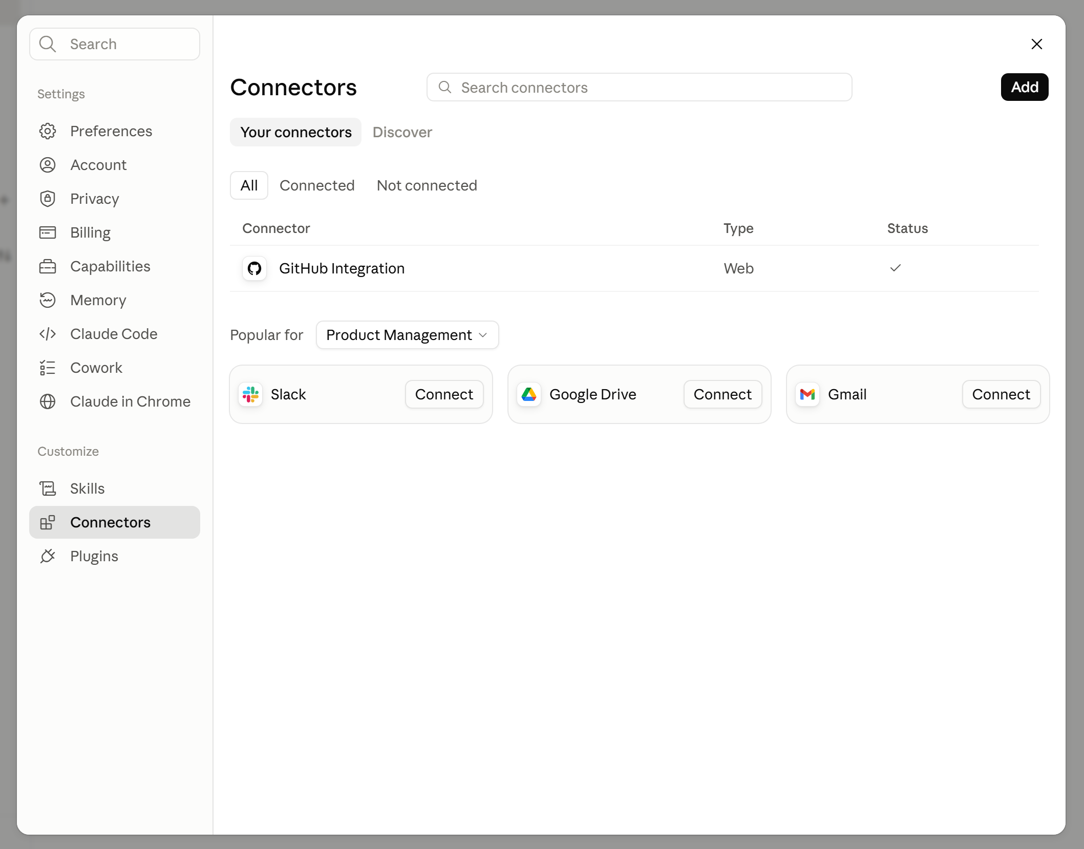 Connectors 頁面